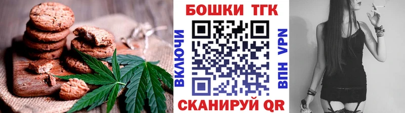 Еда ТГК конопля  закладка  Инта 