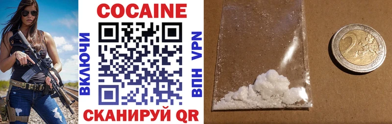 где продают наркотики Инта Cocaine 97%