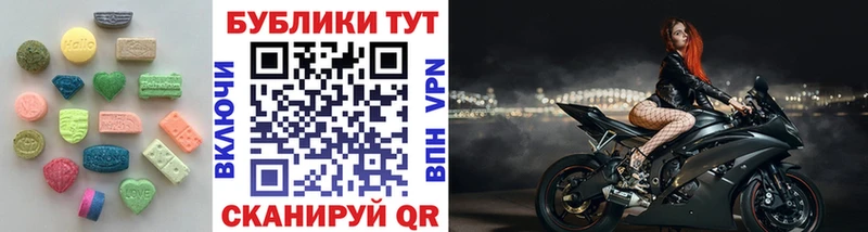 что такое наркотик  Инта  Экстази DUBAI 