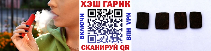 Гашиш AMNESIA HAZE  как найти   Инта 