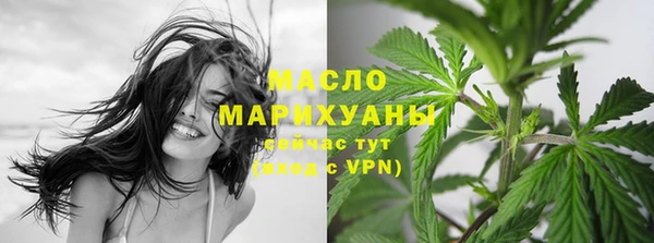 марихуана Заводоуковск