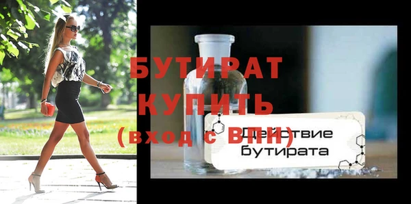 Альфа ПВП Пересвет