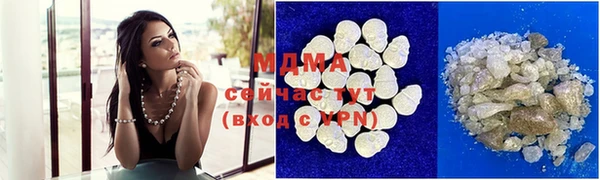 2c-b Осинники