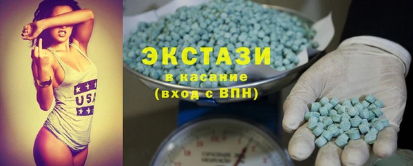 эйфоретик Осташков