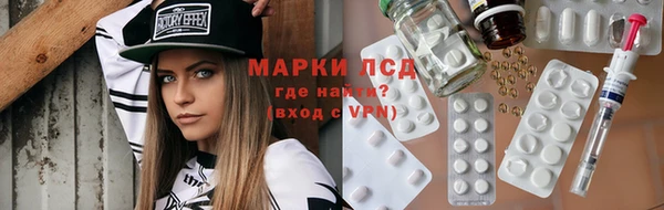эйфоретик Осташков