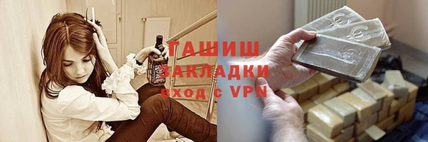 2c-b Осинники