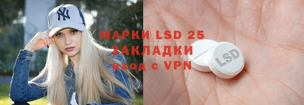 герыч Пестово