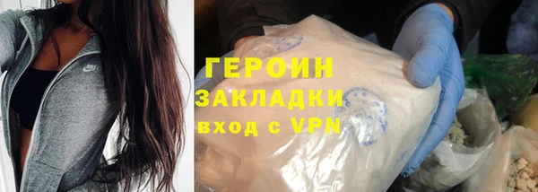 2c-b Осинники