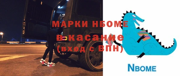 2c-b Осинники