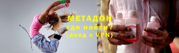 2c-b Осинники