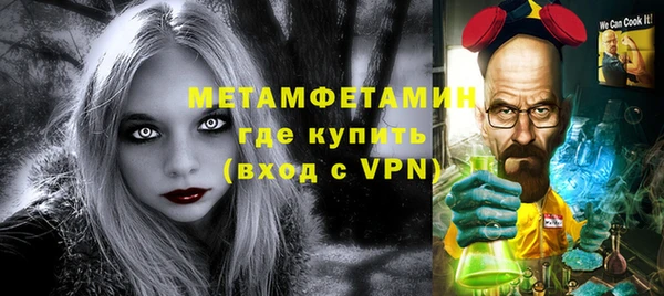 2c-b Осинники