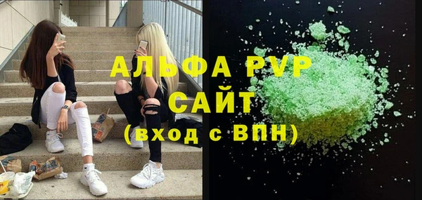 2c-b Осинники
