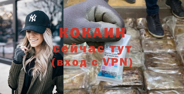 эйфоретик Осташков