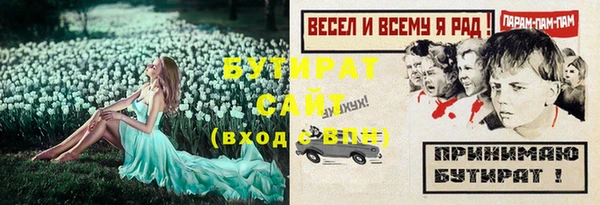 эйфоретик Осташков