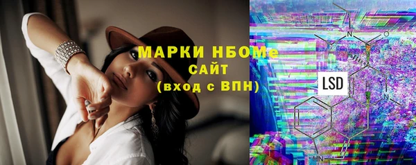 герыч Пестово