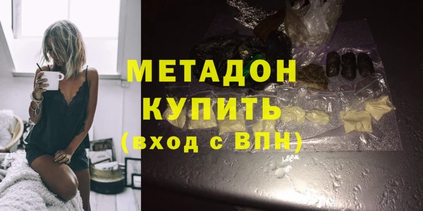 первитин Переславль-Залесский