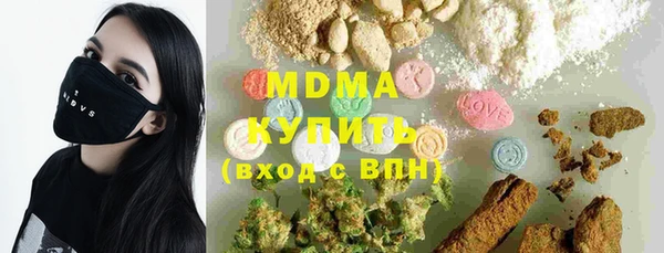 первитин Переславль-Залесский