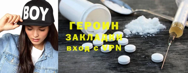 эйфоретик Осташков