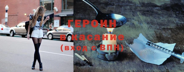 2c-b Осинники