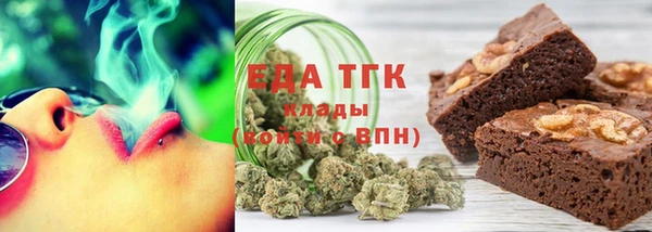 2c-b Осинники