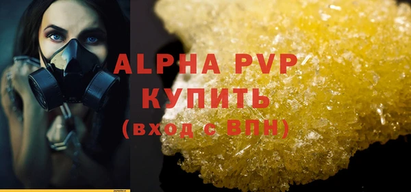 герыч Пестово
