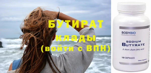 эйфоретик Осташков