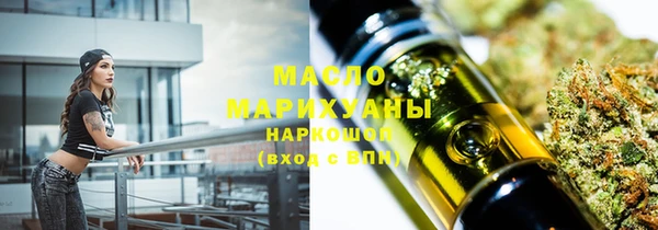 первитин Переславль-Залесский