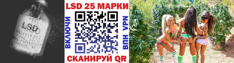 Лсд 25 экстази кислота  кракен зеркало  даркнет какой сайт  Инта 
