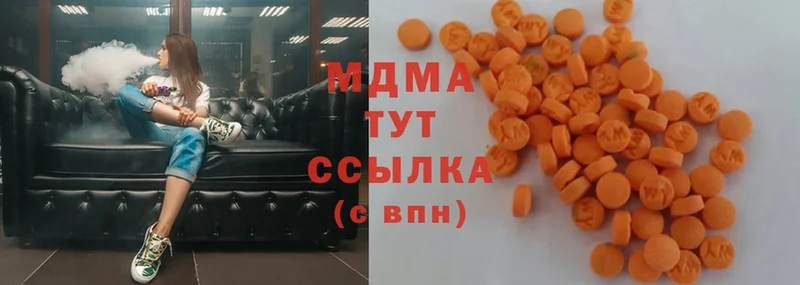 MDMA кристаллы  купить наркотики цена  Инта 