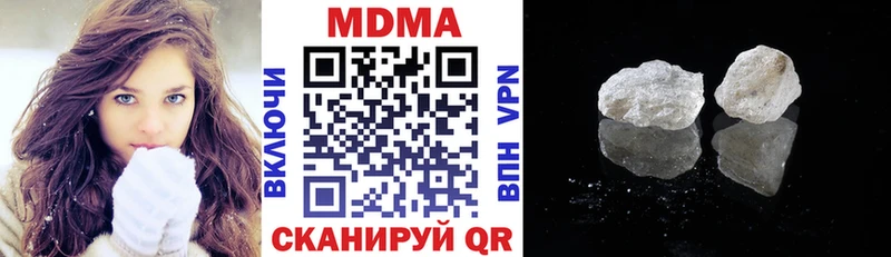 MDMA Molly  Инта 
