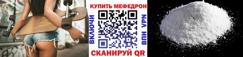 это как зайти  Инта  Мефедрон 4 MMC 