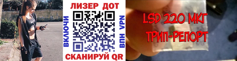 Наркотические марки 1,5мг магазин Инта