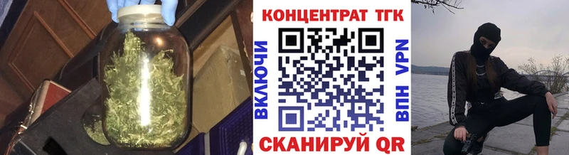Дистиллят ТГК жижа  Инта 
