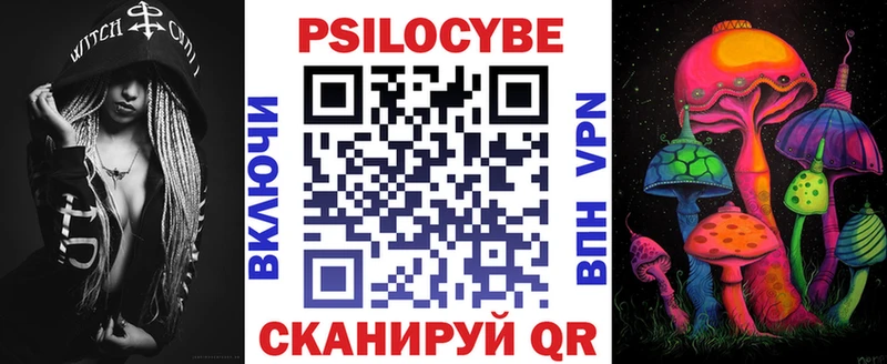 Галлюциногенные грибы Psilocybe  omg онион  Инта 